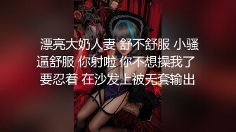 XK-8054 替父淫妻 王牌操妈员申请出战