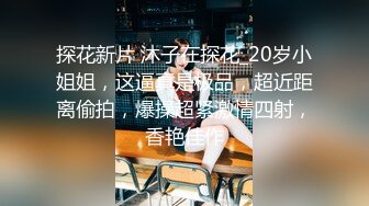 养生馆撩妹两个刚入行的旗袍丝袜女技师砸钱诱惑两个妹子下海一块3P