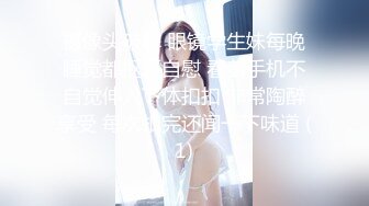 2023-1-15酒店偷拍小鸡鸡眼镜哥带着新泡的模特女友穿着黑丝体验震动圆床床震