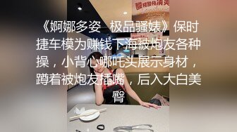 上海美女白领第一季