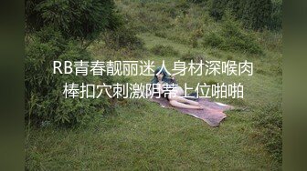 身材一流的超漂亮美女与情人宾馆做爱时被服务员安装的摄像头偷拍,B毛真旺！