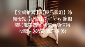 【情色按摩工作室】美女米欧经好友介绍来体验一下催情按摩国语对白