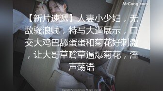 ★窈窕女神★ 貌美新人下海匀称身材尤物 ▌小仙镜▌美女骚起来就是无情榨汁机器 观音坐莲顶宫吸吮 深喉狂肏