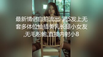 【媚黑】推特黑人博主Sirbao 约炮媚黑美女夫妻【40v】 (21)