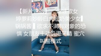 ★☆《云盘破解㊙️极品泄密》★☆完美露脸气质美人妻的闺房心事与老公日常不雅自拍流出㊙️戴着眼镜裹鸡巴的样子好反差