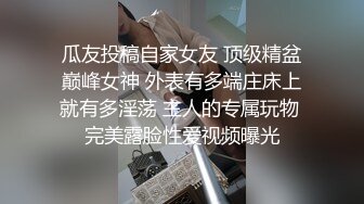 極品水嫩清純漂亮蘿莉主播0320一多自慰大秀顔值高身材苗條自慰插穴十分誘人