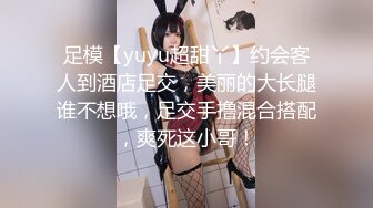 高颜值妹子全裸手指自慰揉搓阴蒂，经典户型