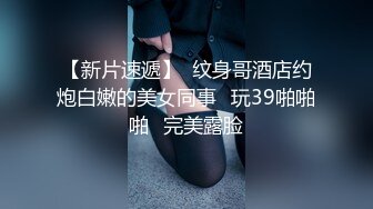 【新片速遞】 熟女大姐 你不要催不是吃快餐 你是不是吃药了我们一般两分钟解决大哥 身材长相都还不错 吐槽哥们老是不射 