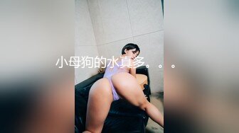 【QQCM010】丝袜OL与房东的高潮游戏