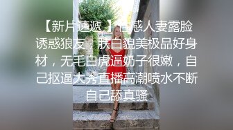 女神泄密！演员、模特于一身极品高颜女神【王馨瑶】万元福利全集，浴缸全裸露逼露屁眼抹油超大尺度 (5)