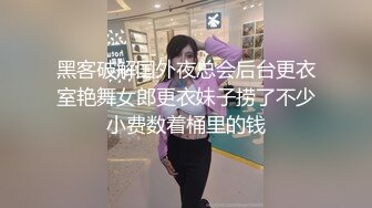 【AI换脸视频】江疏影 找个黑人还不够，多人加入