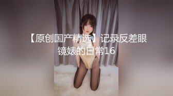 麻豆传媒料理淫家 MTVQ20-EP1 甜点也得用爱做才行