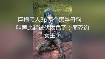 蘿莉社 青梅竹馬女同學上門教導補習 卻被發小肏到痙攣