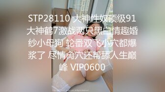 ?网红女神? 最新超人气爆乳貌美少女▌小桃酱▌剧情18岁女孩的性启蒙 故作矜持被强上 享受做爱美妙快感 淫欲解封