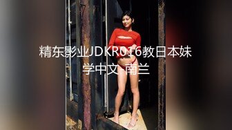 海角社区熟女少妇控淫乱大神小金❤️终于插到了朋友的48岁性感气质少妇妈妈张阿姨，被我插到流血了