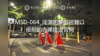 STP25383 国产女优颜值超正，性感可爱又年轻，浴室像母狗一样尿尿，床上穿上性感的黑丝让小哥玩弄骚穴，看了秒硬刺激