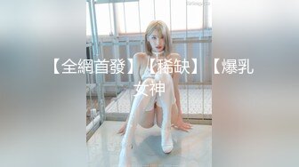 窈窕女神 貌美新人下海匀称身材尤物 小仙镜 美女骚起来就是无情榨汁机器 观音坐莲顶宫吸吮 深喉狂肏 (4)