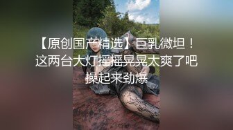 QDED010.美丽新同学小希❤️无预警被男同学爆肛疼的直叫.起点传媒