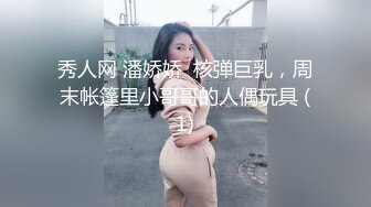 【黑客破解】台湾极品身材美女和男友啪啪被曝光