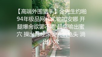 少妇合租房操逼3