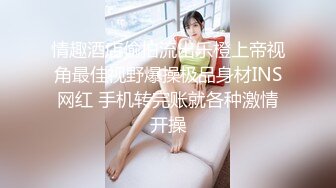 杏吧&amp;天美传媒联合出品 TM0019 妹妹的欲望逆袭.初嚐禁果的兄妹激情