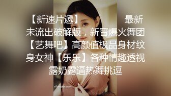 -约操身材颜值很不错的年轻美女 把男的弄生气了狠狠干她