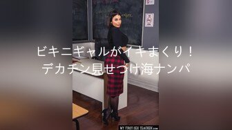 [ergv-036] 新卒 美容外科受付のお姉さんナンパハメ撮り