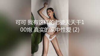 MM-077 吴梦梦 吉隆坡不停潮吹 梦梦的QA时间 麻豆传媒映画