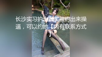 【AI换脸视频】刘亦菲 高难度直播福利