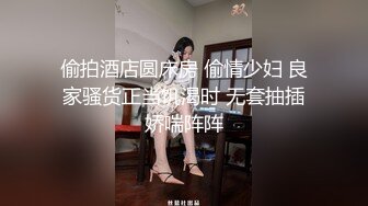 天美传媒- 备胎超人成功上位