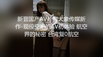 美魔妖Ts王可心 69互舔，让胖奴舔遍全身再干妖穴，撸爆精液让胖男舔精爽翻天！