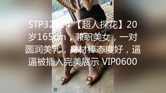 【MP4/987MB】PH133 不情願的還債小妹 小遙【国产無碼超清】