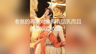 胡子大叔酒店约炮身材丰满的女会计各种姿势啪啪⭐有点害羞不让拍⭐完美露脸