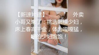 00后水灵灵短发小仙女，近距离把粉嫩肥美鲍鱼掰开展示，配合度高被干得高潮了