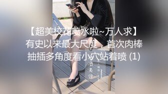 Onlyfans推特网红 极品身材颜值眼镜娘 xreindeers 欲求不满漂亮大奶人妻吃鸡啪啪 第