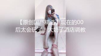 后入极品A妹豹纹情趣内衣