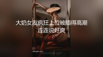 【新片速遞】  轻熟女级别美少妇道具自慰，抽插白虎穴，双手搓奶舔乳头把道具整根插入阴道中