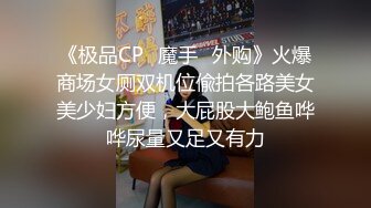 麻豆傳媒 MD0273 淫浪女仆失職欠教育 李娜娜