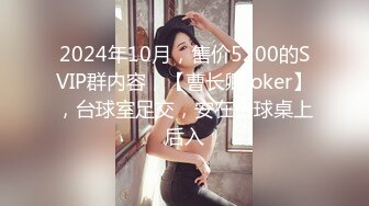 【MJ精品】还有几分姿色的熟女经理被色魔客户趁机下药迷翻各种姿势爆干 (5)