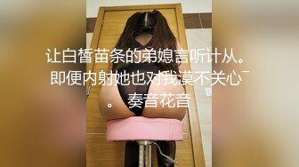 黄先生探花约了个牛仔裤少妇啪啪，穿上情趣透视装扭动69口交大力猛操