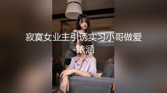 【雲盤不慎泄密】臺北極品身材的禦姐私密生活被曝光 外表清純原來內心淫蕩無比 原版高清