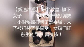 【焕儿】抖音大V反差女神各种场合漏出 约炮外表清纯 内心属实骚 无套啪啪道具自慰 SM 母狗