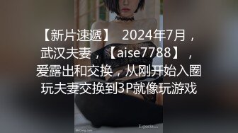 约炮御姐型眼镜女同事