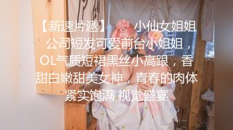 牛逼富二代坐拥两条母狗 各种玩虐爆操 小穴依旧还算粉嫩