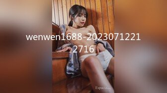 wenwen1688-20230712212716