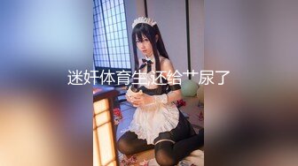 【新片速遞】 操大奶少妇 这逼操着超少妇 鲍鱼肥还紧 水也多 插几下就出白浆 声音听着诱人 无套输出