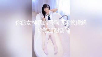 国产TS系列高颜值的大奶美妖七七黑丝足交女上位 被小哥不停操到自己先射出来