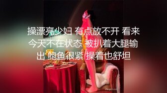 《强烈推荐极品CP》清一色气质小姐姐韵味少妇女蹲厕近景逼脸同框偸拍数位美女方便 赏逼赏脸有极品比比 (5)