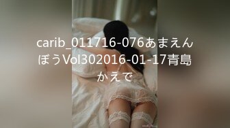 [IENF-114] おもらし敏感ロ●ッ娘性感エステ