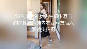 GS自购-售价12【 KFC 】三个身材不错的靓女。短视频三部合集。窄内骚内